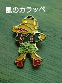 2026年最新】昭和レトロピンバッジの人気アイテム - メルカリ