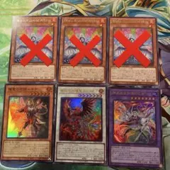 遊戯王 エルフェンノーツセット - メルカリ