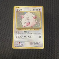 2026年最新】ポケモンカード のラッキーの人気アイテム - メルカリ