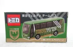 2026年最新】トミカ ヴェルディの人気アイテム - メルカリ