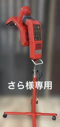 2026年最新】美容室促進機の人気アイテム - メルカリ