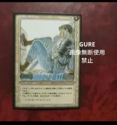 2026年最新】ベルセルク TCGの人気アイテム - メルカリ