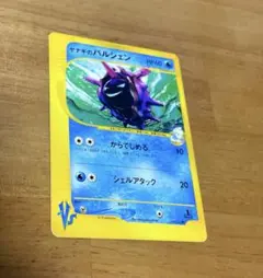 2026年最新】パルシェン eカードの人気アイテム - メルカリ