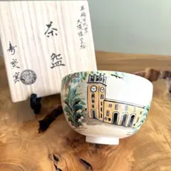 2026年最新】田中寿宝の人気アイテム - メルカリ