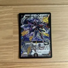 2026年最新】アレクサンドルⅢ世の人気アイテム - メルカリ