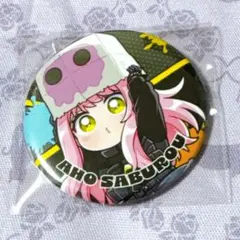 2026年最新】SGPD さぶ郎の人気アイテム - メルカリ