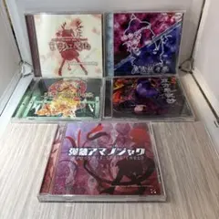 2026年最新】東方 体験版の人気アイテム - メルカリ