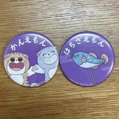 2026年最新】缶バッジ 尾浜勘右衛門の人気アイテム - メルカリ