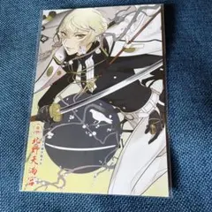 2026年最新】北野天満宮 髭切の人気アイテム - メルカリ