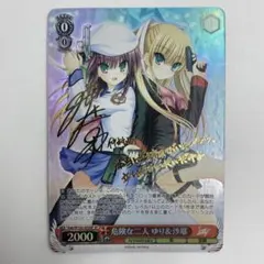 2026年最新】ゆり サインの人気アイテム - メルカリ