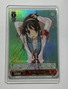 2026年最新】ヴァイス ハルヒ サインの人気アイテム - メルカリ