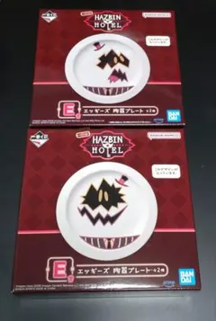 2026年最新】ハズビン マグカップの人気アイテム - メルカリ