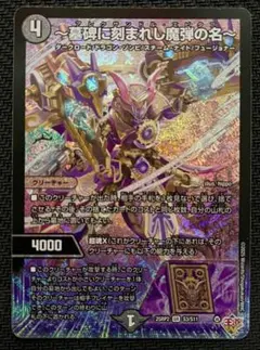 2026年最新】エピタフの人気アイテム - メルカリ