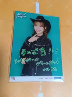 2026年最新】小林萌花の人気アイテム - メルカリ