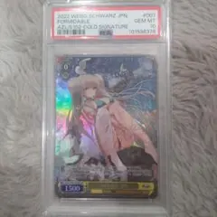 2026年最新】フォーミダブル spの人気アイテム - メルカリ