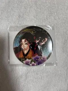 2026年最新】継国縁壱 缶バッジの人気アイテム - メルカリ