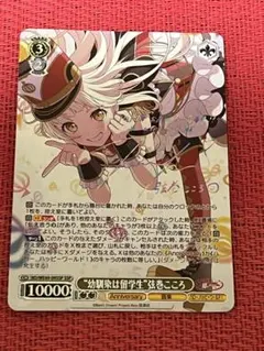 2026年最新】弦巻こころ sspの人気アイテム - メルカリ