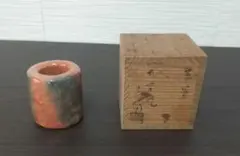 2026年最新】池田退輔 本間焼の人気アイテム - メルカリ