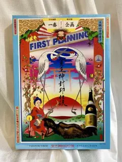 2026年最新】横尾忠則 パズルの人気アイテム - メルカリ