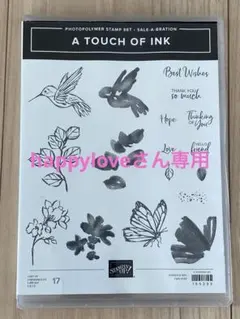 2026年最新】スタンピンアップの人気アイテム - メルカリ