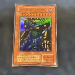 2026年最新】遊戯王 ゲートガーディアン 初期の人気アイテム - メルカリ