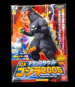 2026年最新】dxアタックサウンド ゴジラの人気アイテム - メルカリ