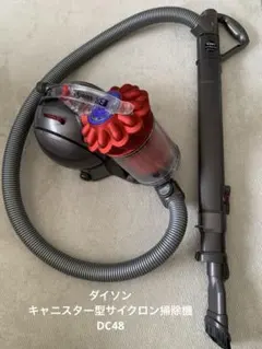 2026年最新】dyson dc48の人気アイテム - メルカリ
