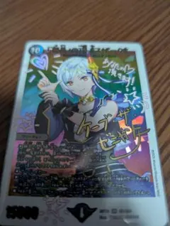 2026年最新】「無月」の頂の人気アイテム - メルカリ