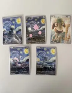 2026年最新】星月夜 スリーブの人気アイテム - メルカリ