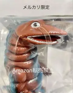 2026年最新】テレスドン ブルマァクの人気アイテム - メルカリ