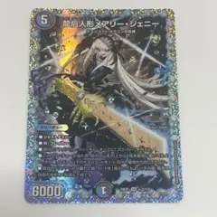 2026年最新】メアリージェニー 花嫁の人気アイテム - メルカリ