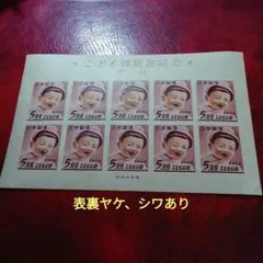 2026年最新】犬山こども博覧会記念 切手の人気アイテム - メルカリ