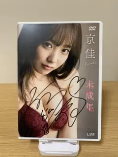 2026年最新】未成年の人気アイテム - メルカリ