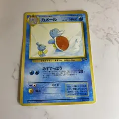 2026年最新】カメール サザンアイランドの人気アイテム - メルカリ