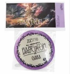 2026年最新】りんごじゃむシートの人気アイテム - メルカリ