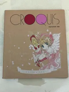 2026年最新】クロウカードブックの人気アイテム - メルカリ