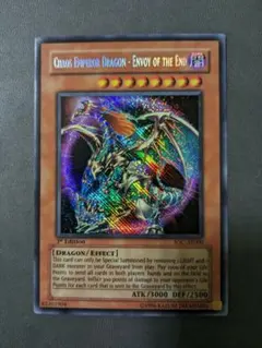 2026年最新】混沌帝龍 アジア版の人気アイテム - メルカリ