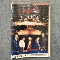 2026年最新】嵐 スッピンアラシの人気アイテム - メルカリ