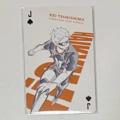 2026年最新】ハイキュー展 トランプの人気アイテム - メルカリ