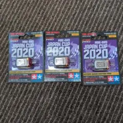 2026年最新】ハイパーダッシュ 2020の人気アイテム - メルカリ