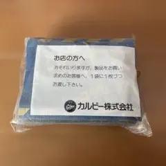 2026年最新】カルビー カード パーマンの人気アイテム - メルカリ