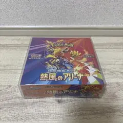 2026年最新】熱風のアリーナ boxの人気アイテム - メルカリ