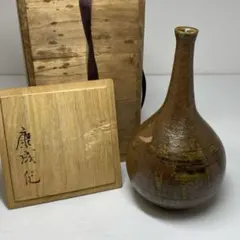 2026年最新】松井康成の人気アイテム - メルカリ