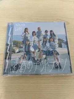 2026年最新】イベント参加券 nmbの人気アイテム - メルカリ