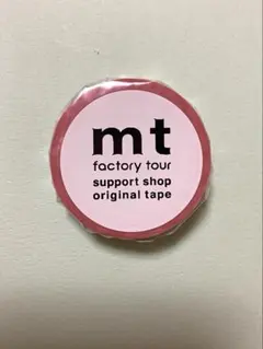 2026年最新】mt ファクトリーツアーの人気アイテム - メルカリ