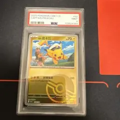 2026年最新】キャプテンピカチュウ ポケモンカードの人気アイテム