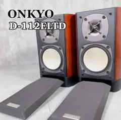 2026年最新】ONKYO D-112ELTDの人気アイテム - メルカリ
