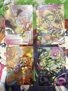 2026年最新】フェアリーライフ 神アート 春の人気アイテム - メルカリ