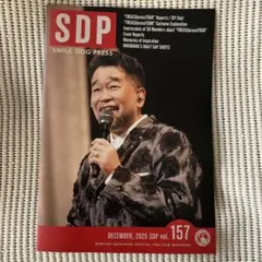 2026年最新】槇原敬之 会報の人気アイテム - メルカリ