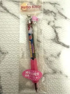 2026年最新】神奈川ご当地キティーの人気アイテム - メルカリ